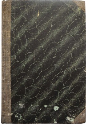 Турчаковский К.И. Учебник начальной географии. [В III курсах]. Киев, 1902.